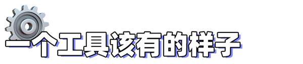 體驗過(guò)後(hòu)發(fā)現阿裡(lǐ)雲盤這(zhè)是不打算做網盤了